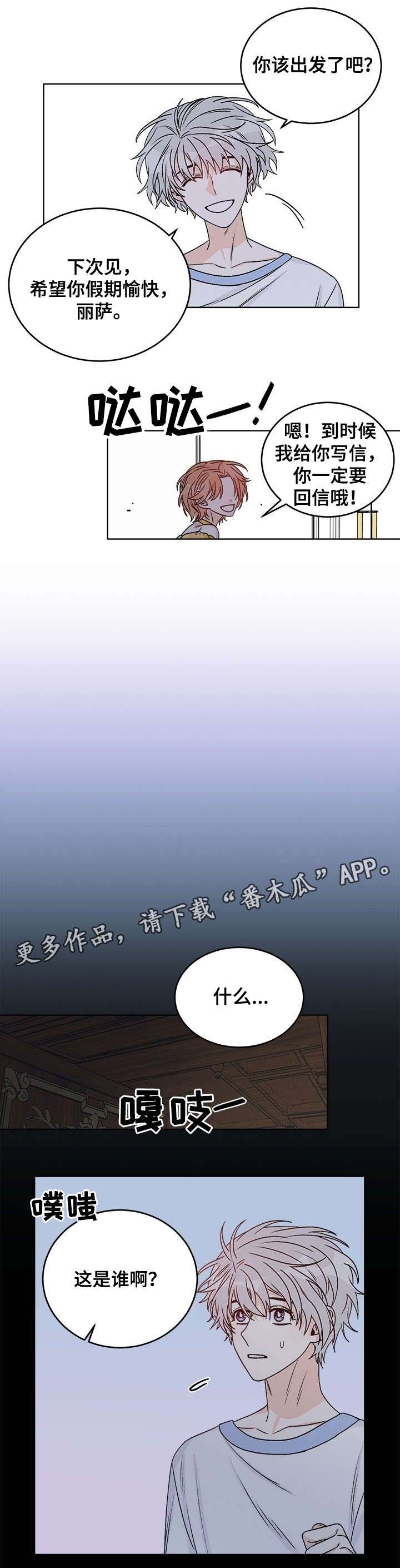 第34章：别忘了10