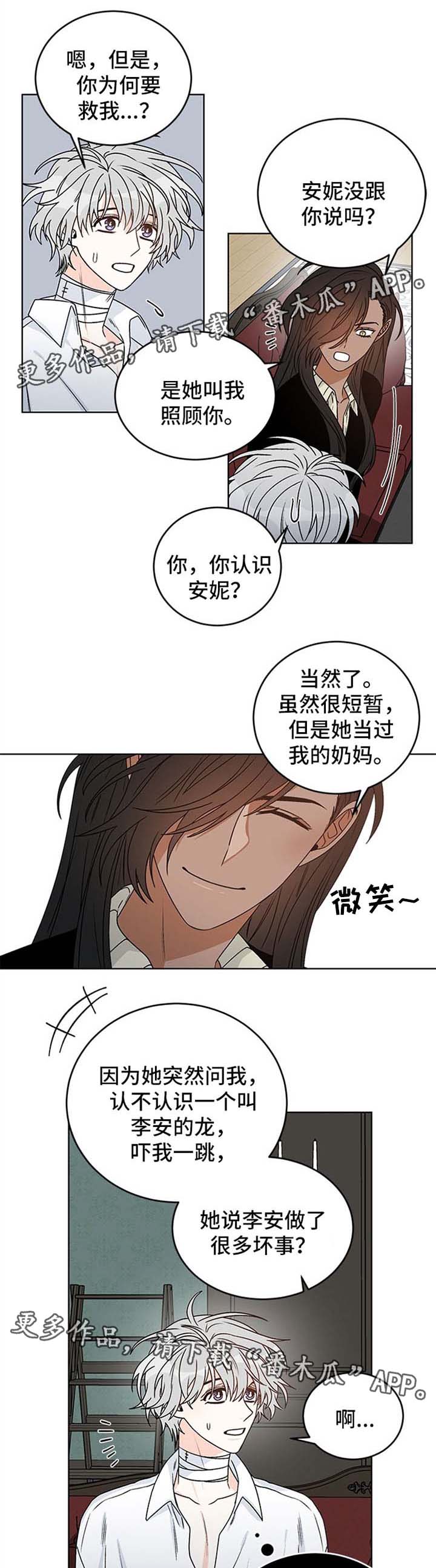 第44章：不要白日做梦0