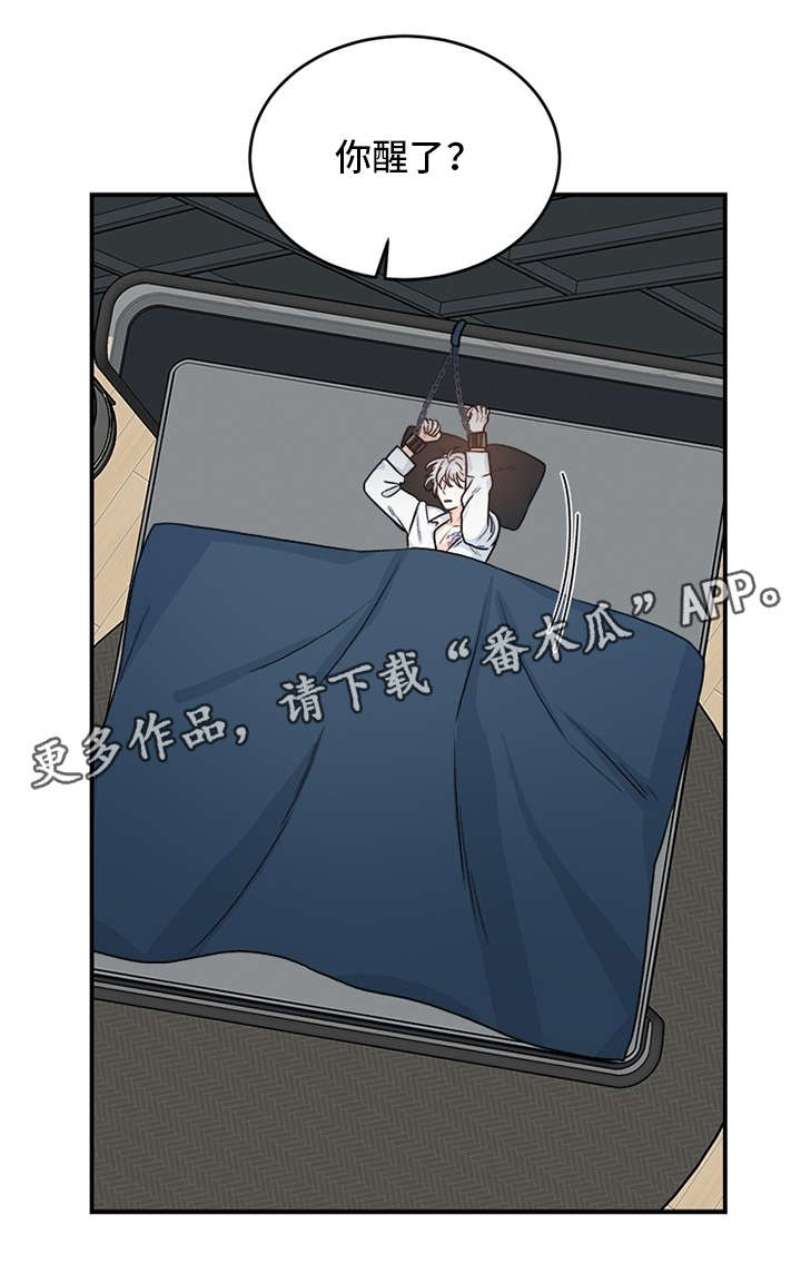 第9章：亲密10