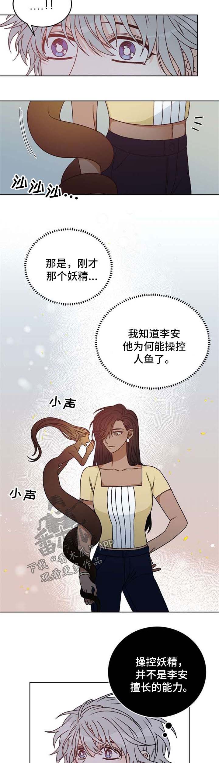 第49章：联系中断2
