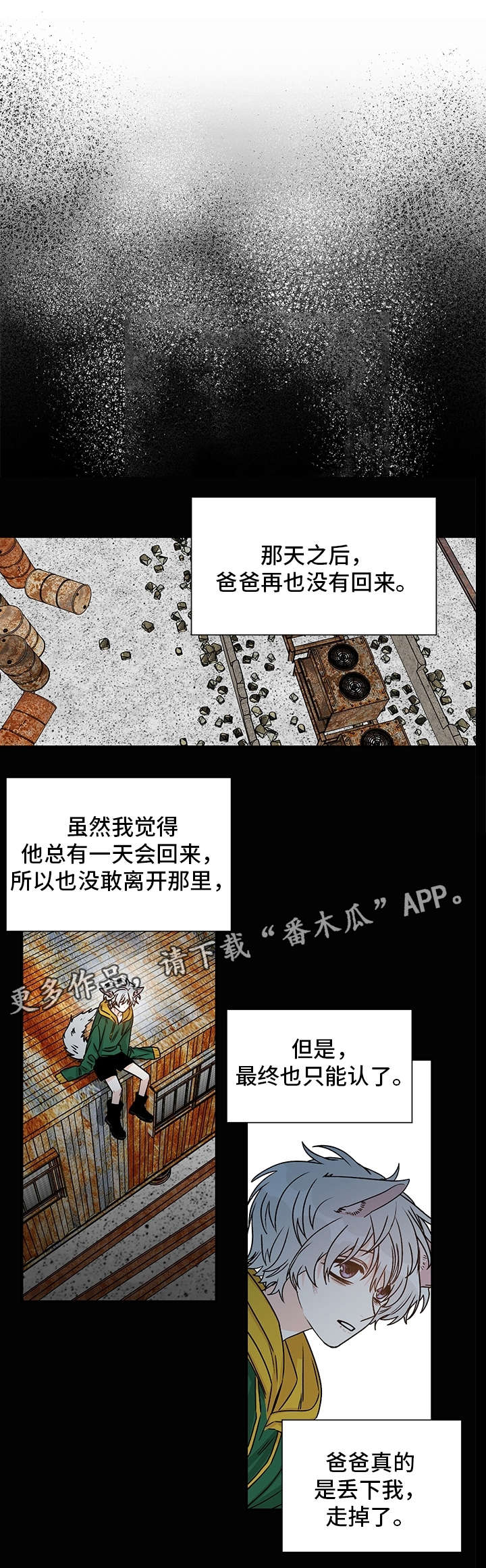 第22章：离开1