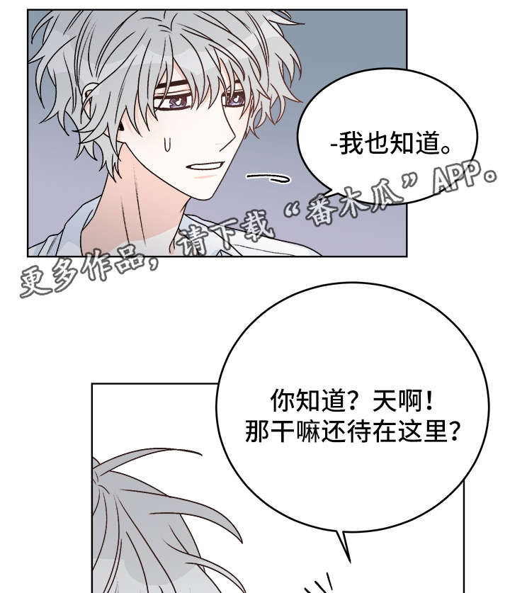 第37章：照顾8