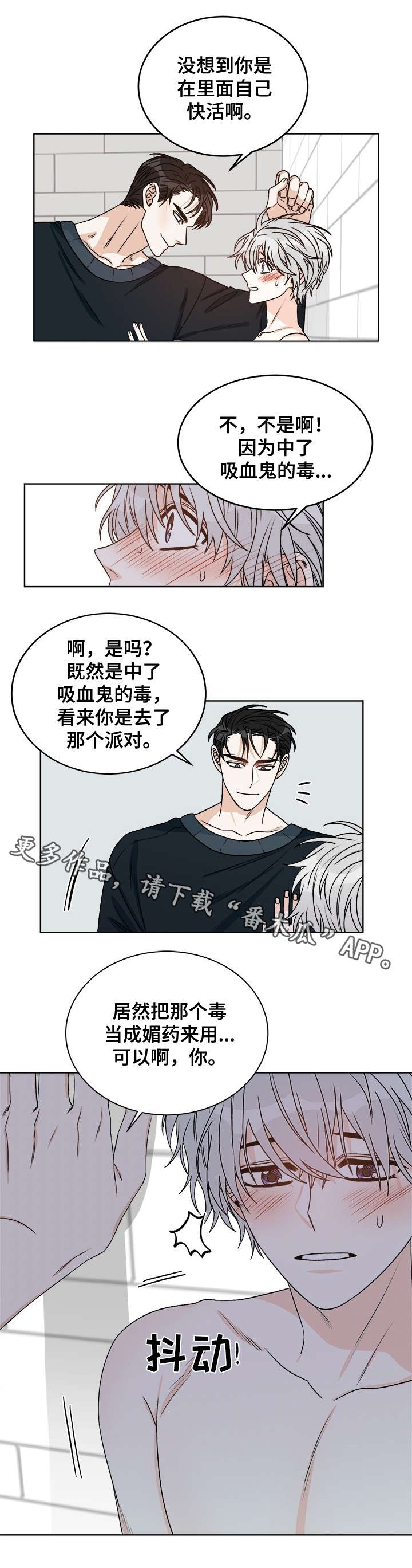 第33章：需要5