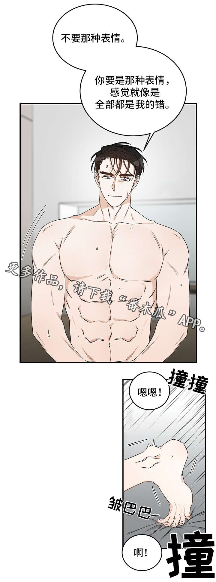 第12章：宿舍分配1