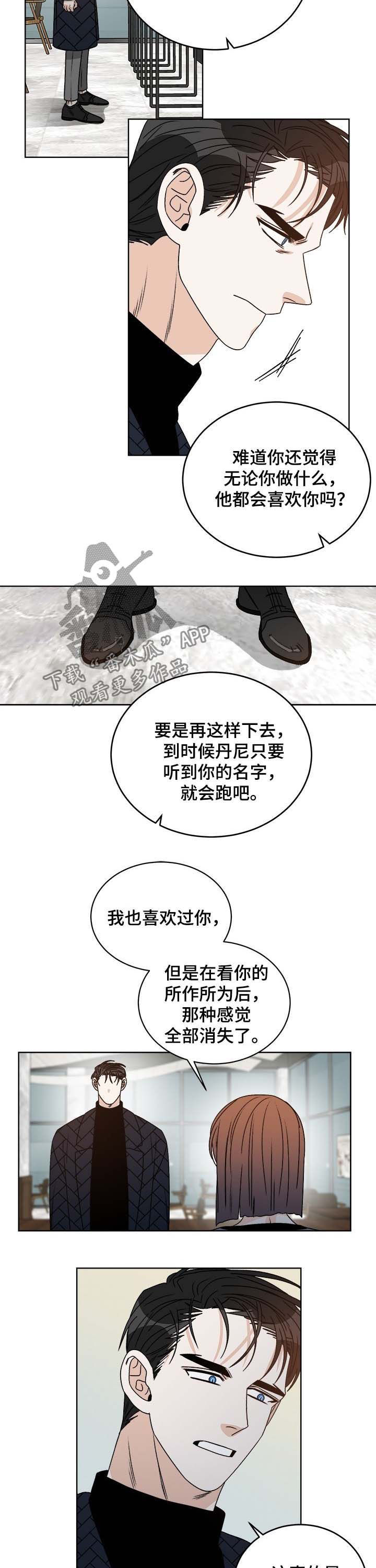 第57章：真心5