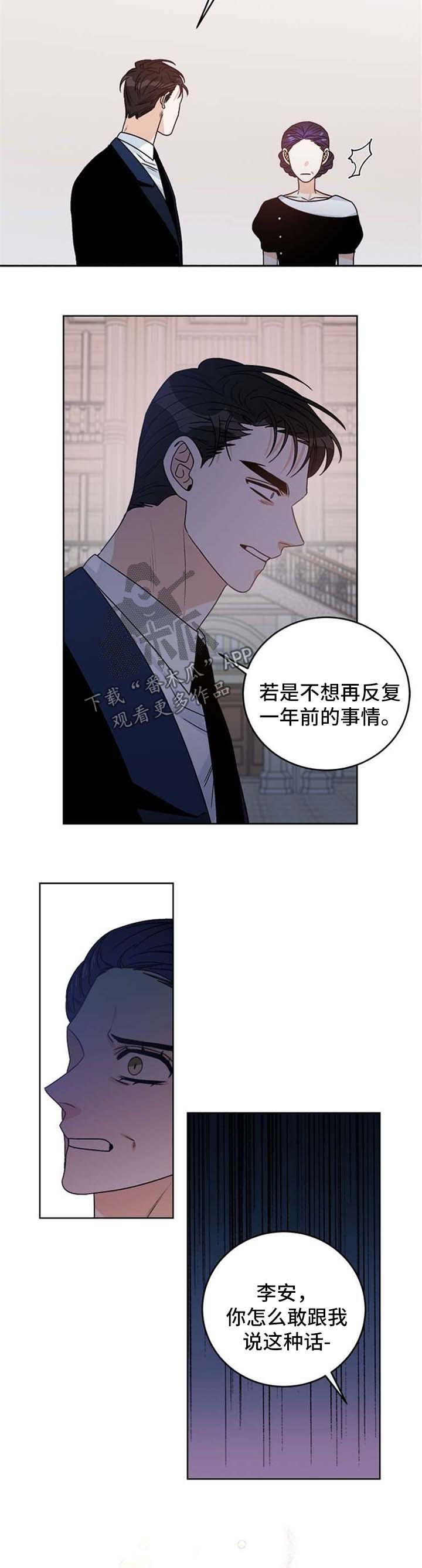 第49章：联系中断10