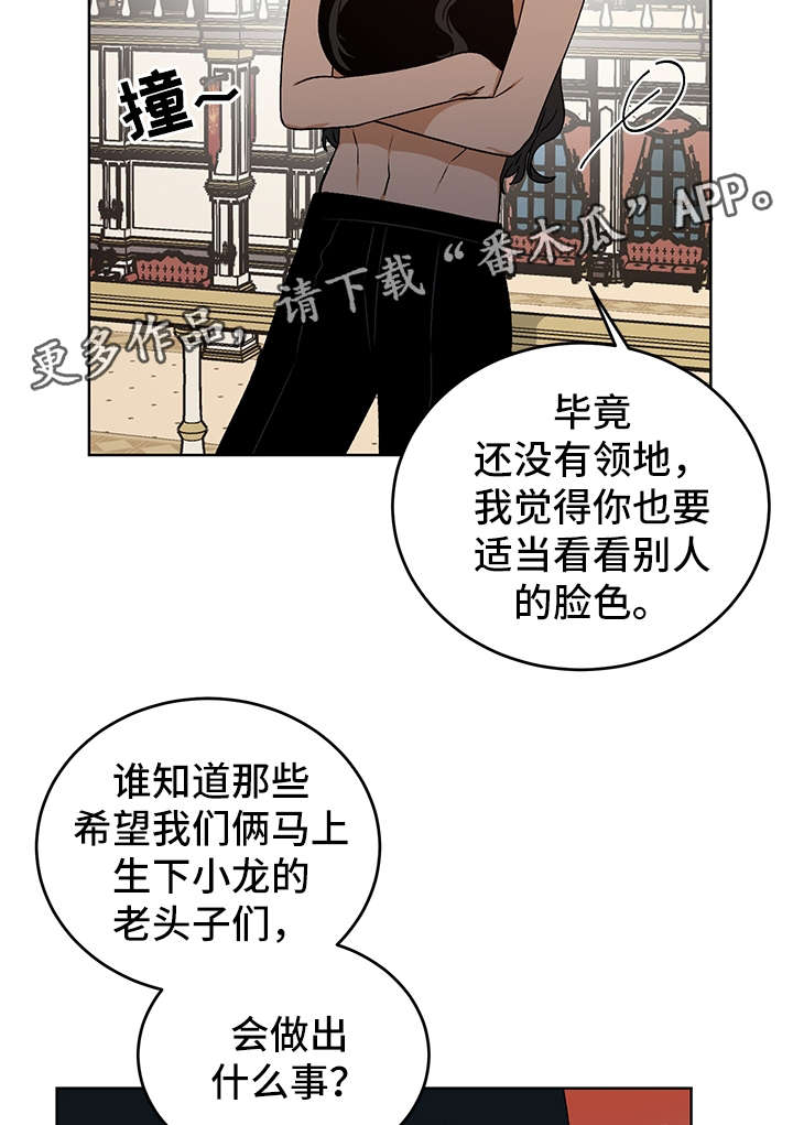 第39章：警告16