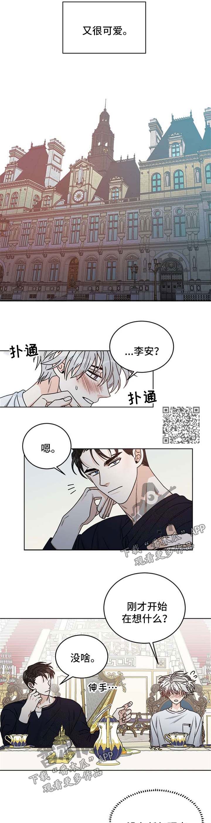 第52章：不想再看见你3