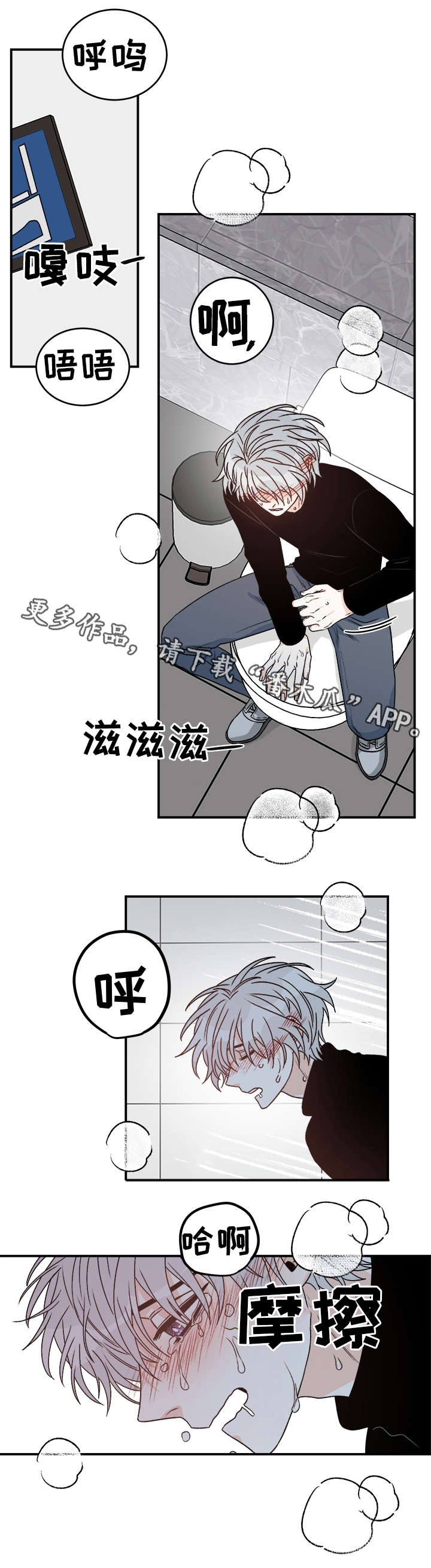 第28章：毒发5