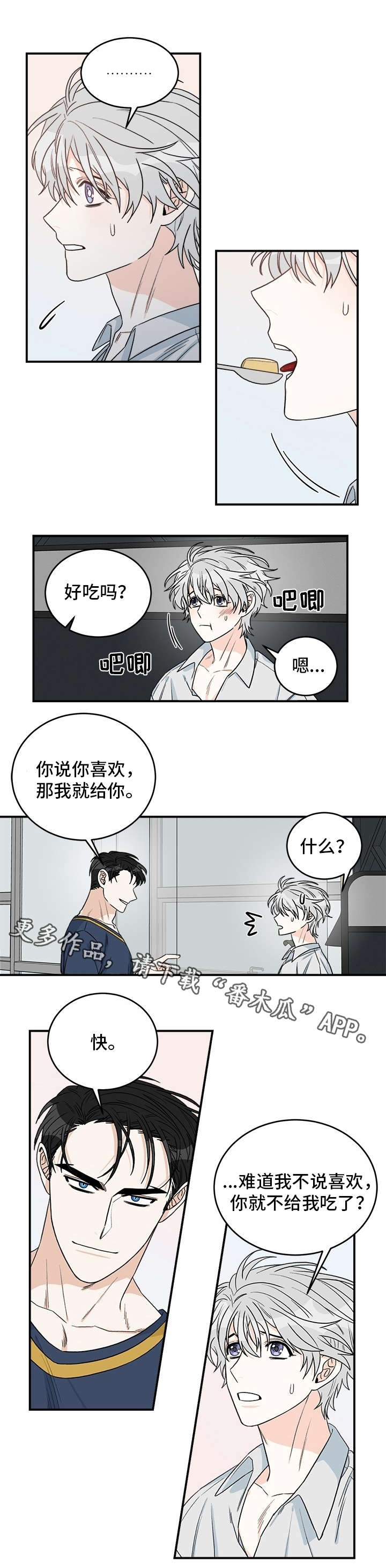 第14章：疗伤4