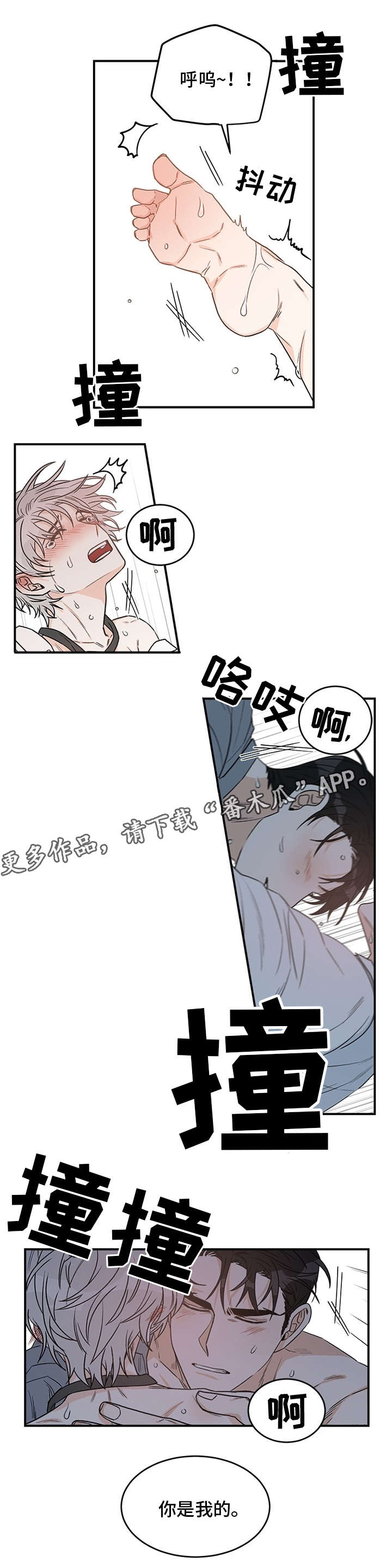 第9章：亲密6
