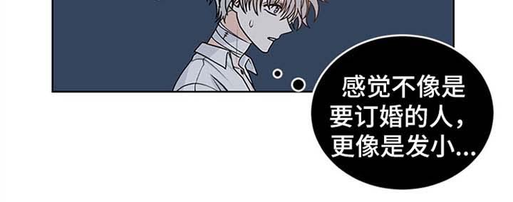 第43章：黑石来访7