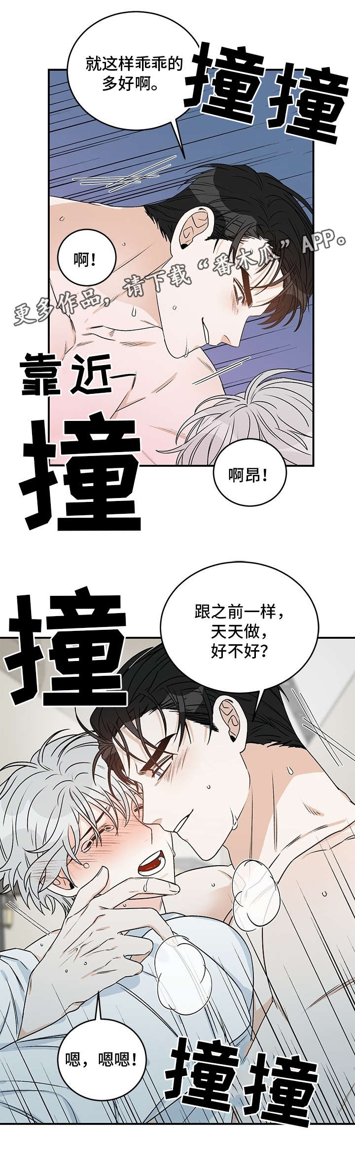 第12章：宿舍分配2