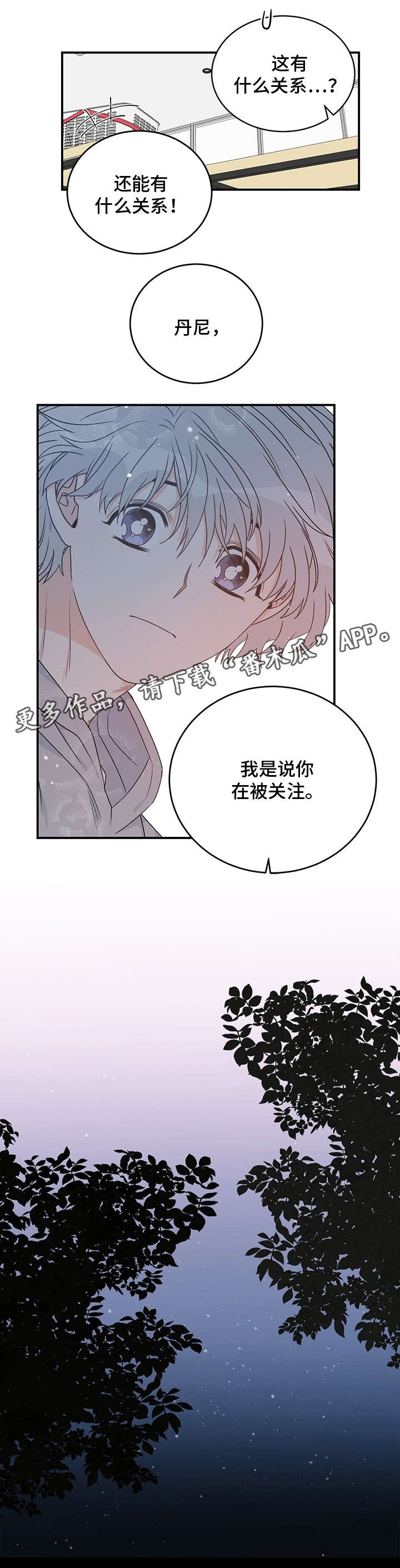 第13章：龙血3