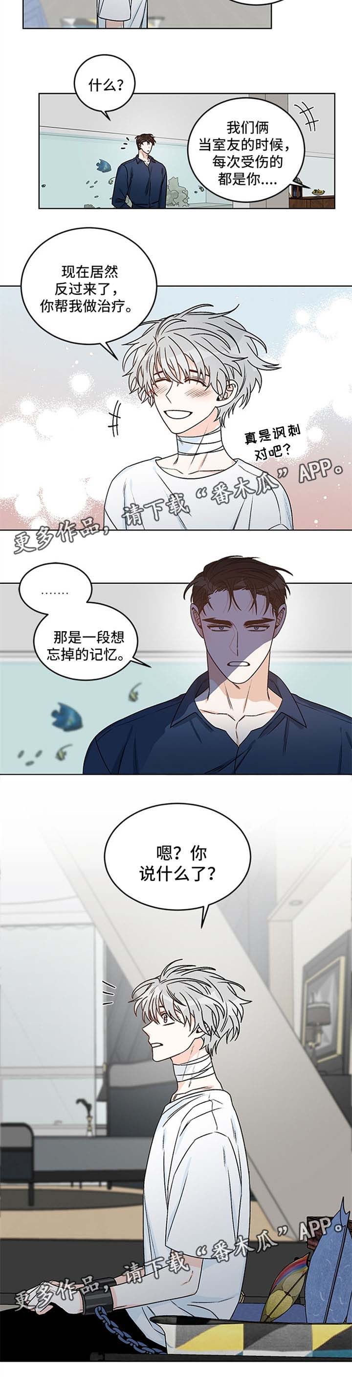 第43章：黑石来访1