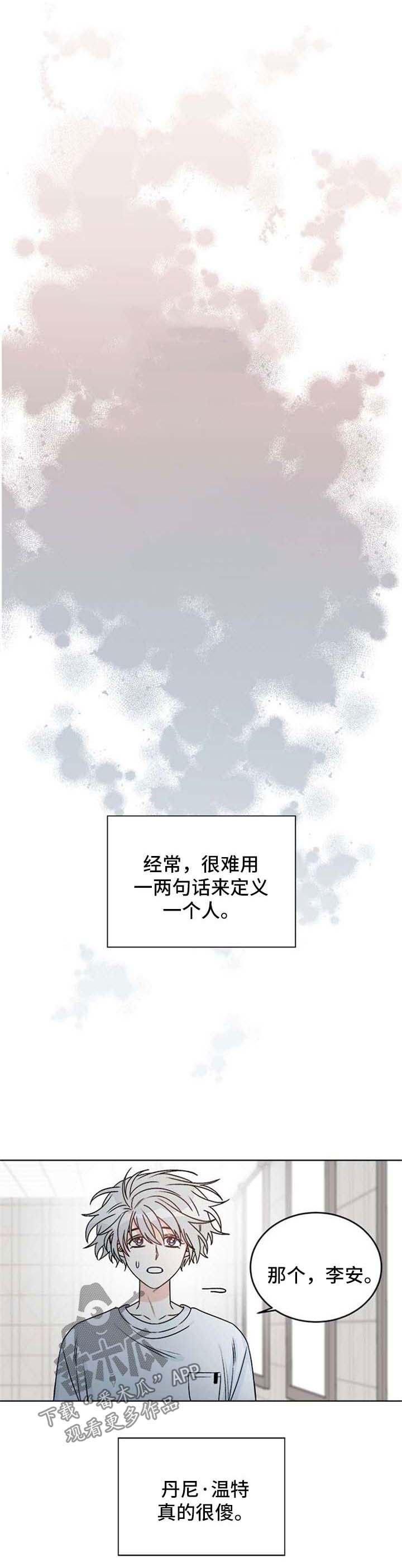 第52章：不想再看见你1