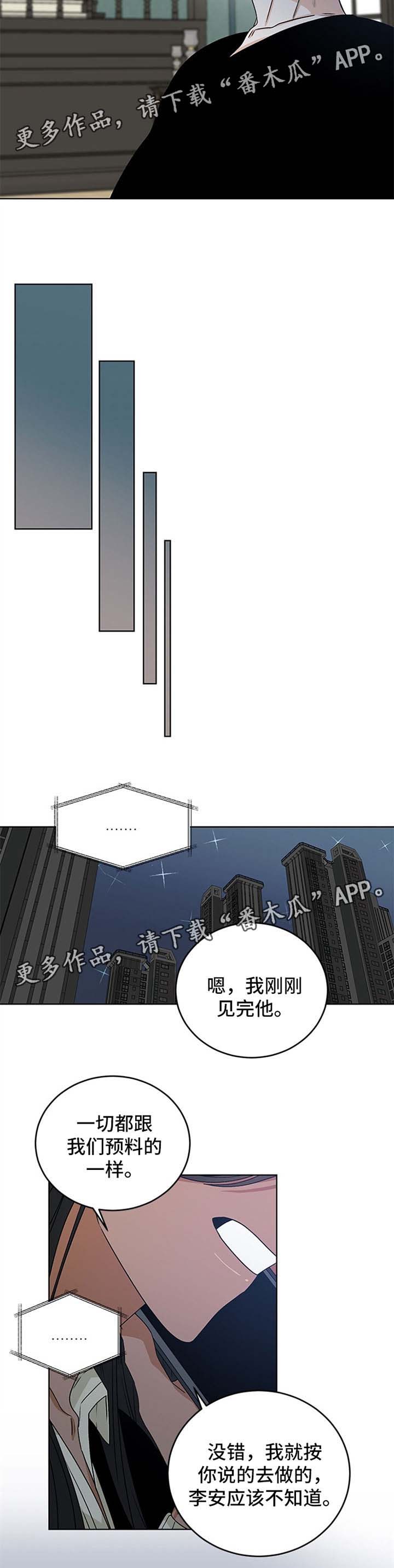 第44章：不要白日做梦3