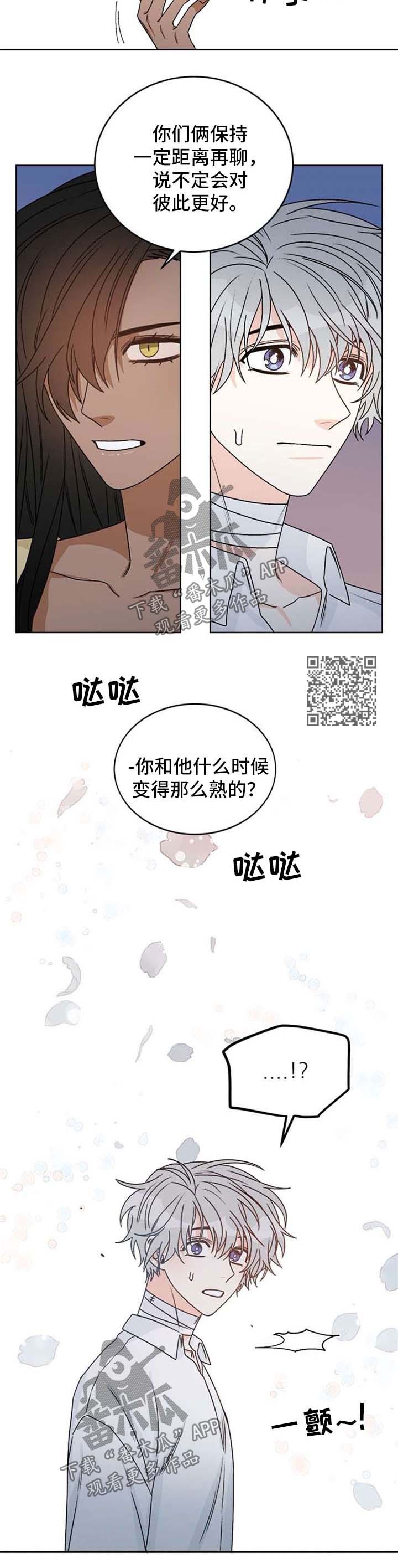 第50章：愤怒3