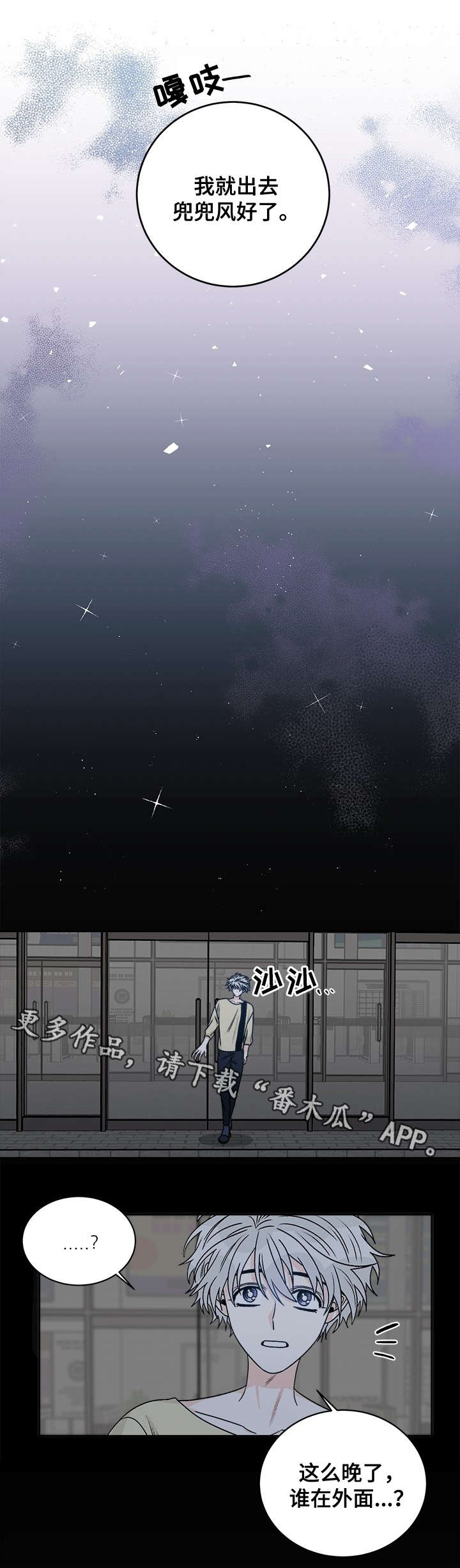 第34章：别忘了5