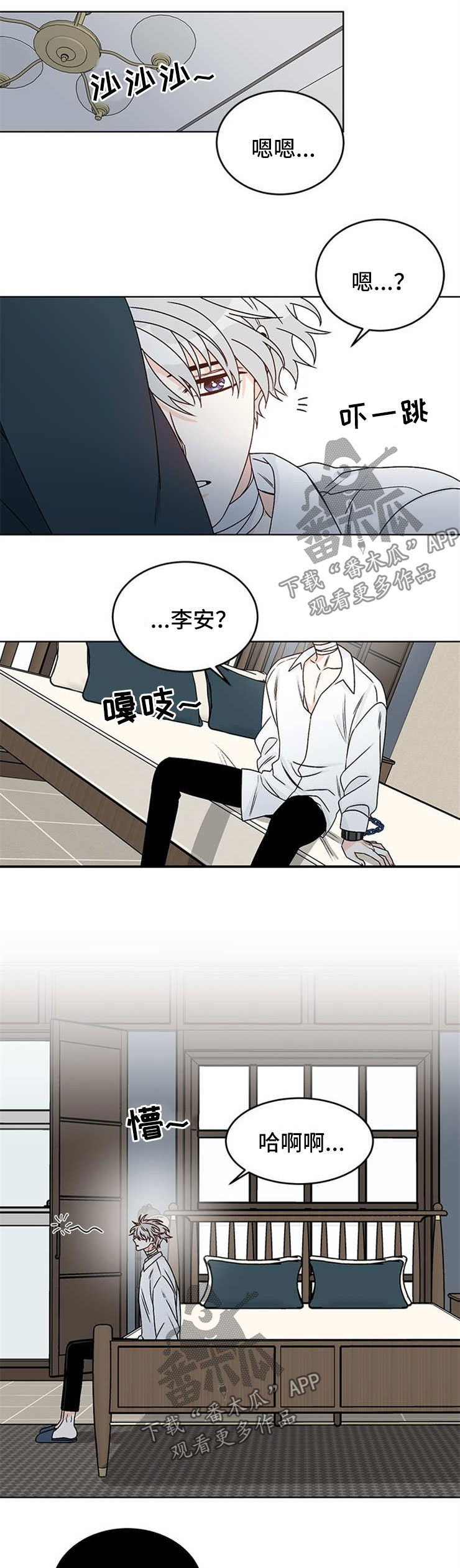 第47章：独自一人0