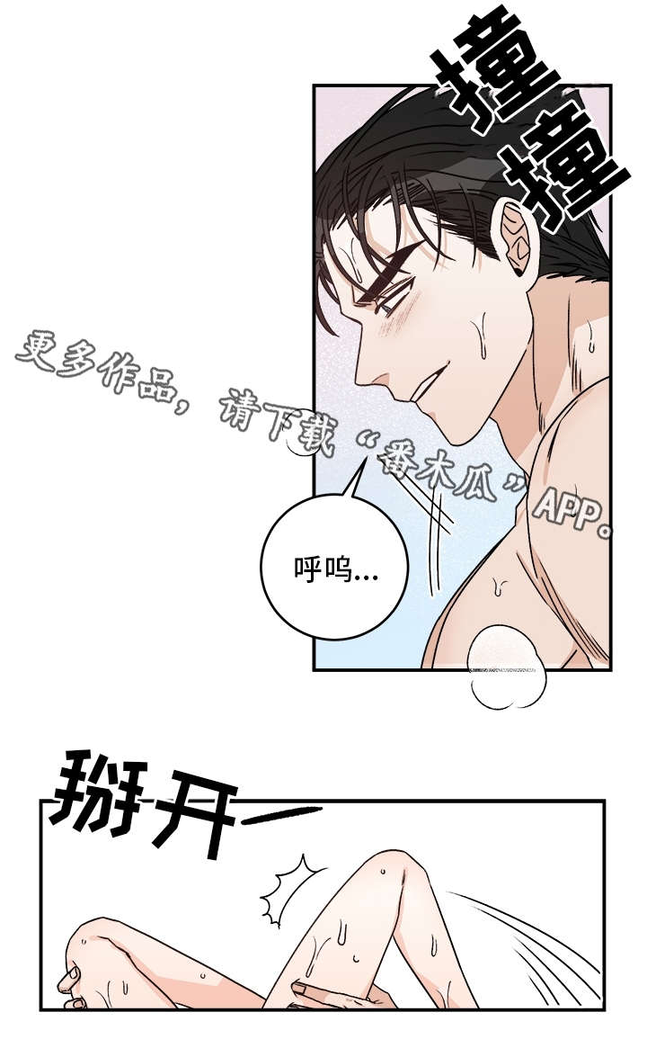 第19章：般配6