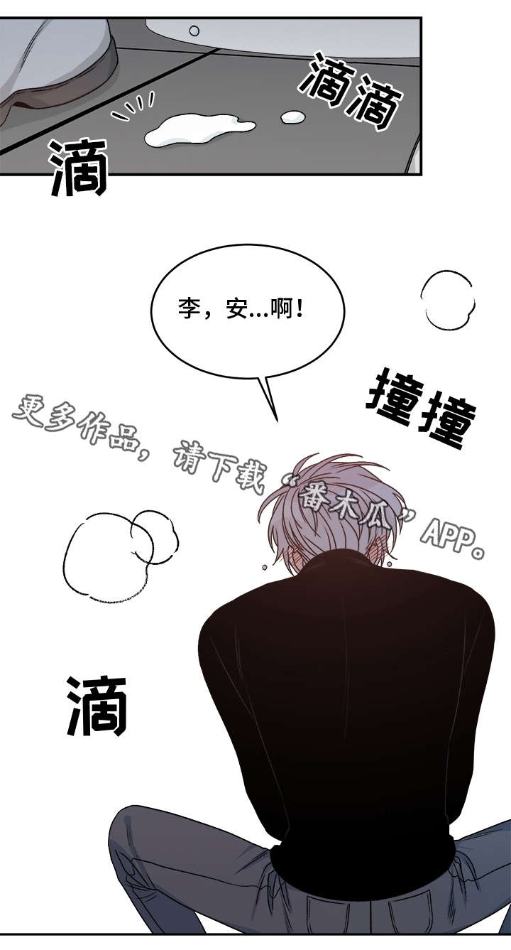 第28章：毒发7