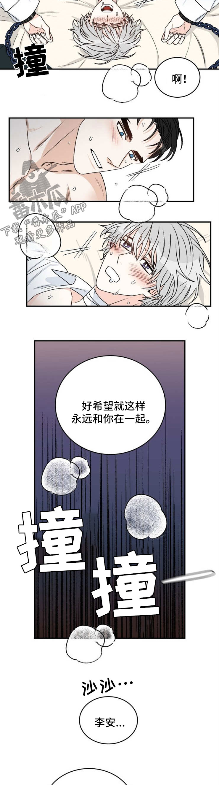 第46章：积极5