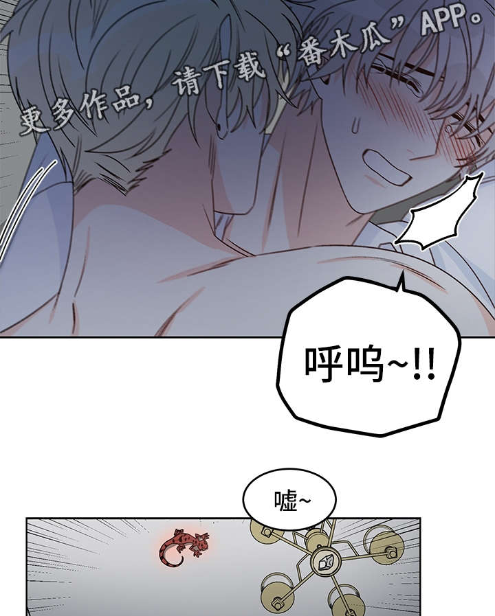 第40章：吸血18