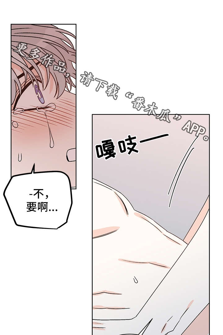 第40章：吸血15