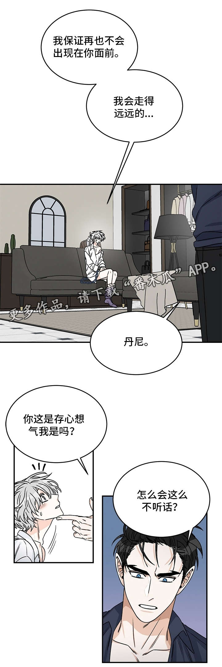 第22章：离开5