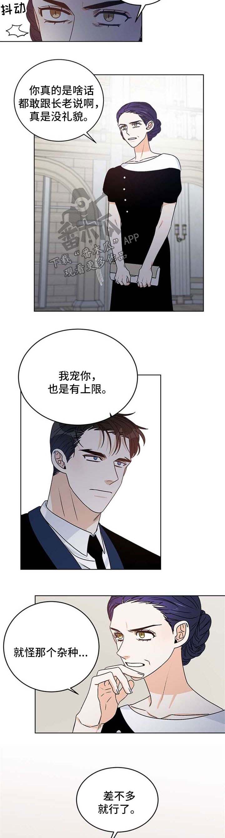 第49章：联系中断9
