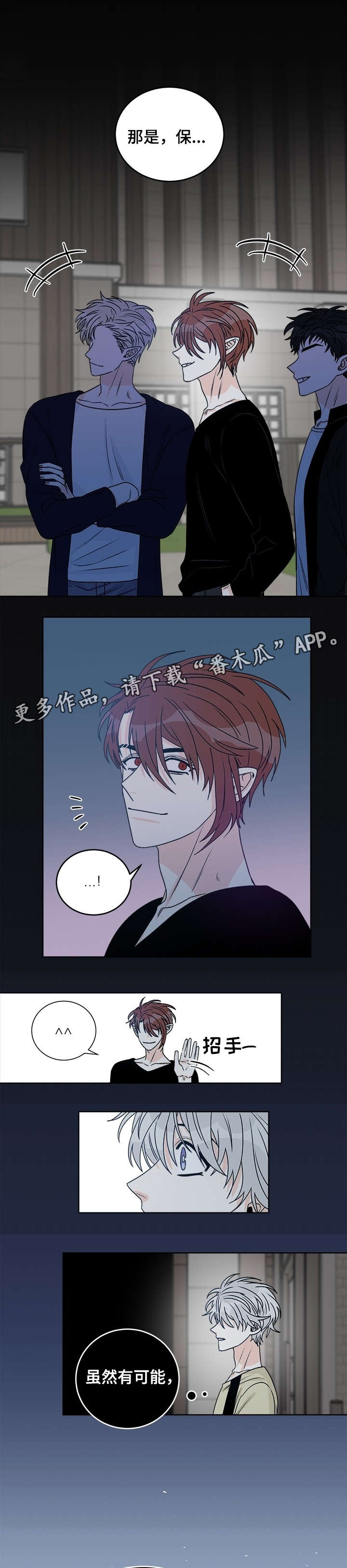 第34章：别忘了6