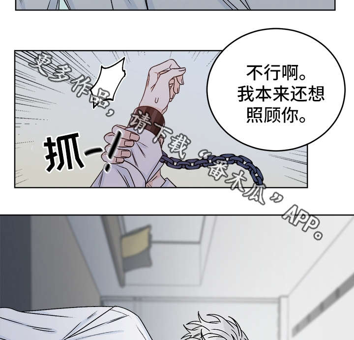 第37章：照顾17