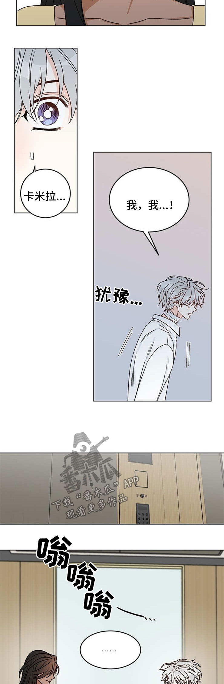 第48章：跟我来5