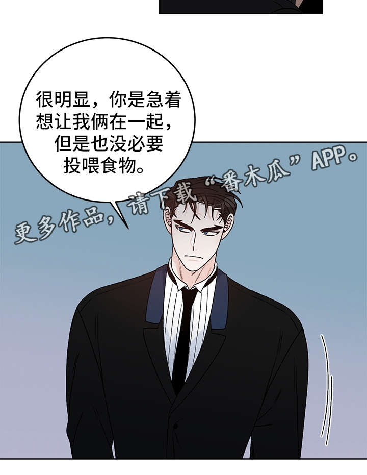 第39章：警告9