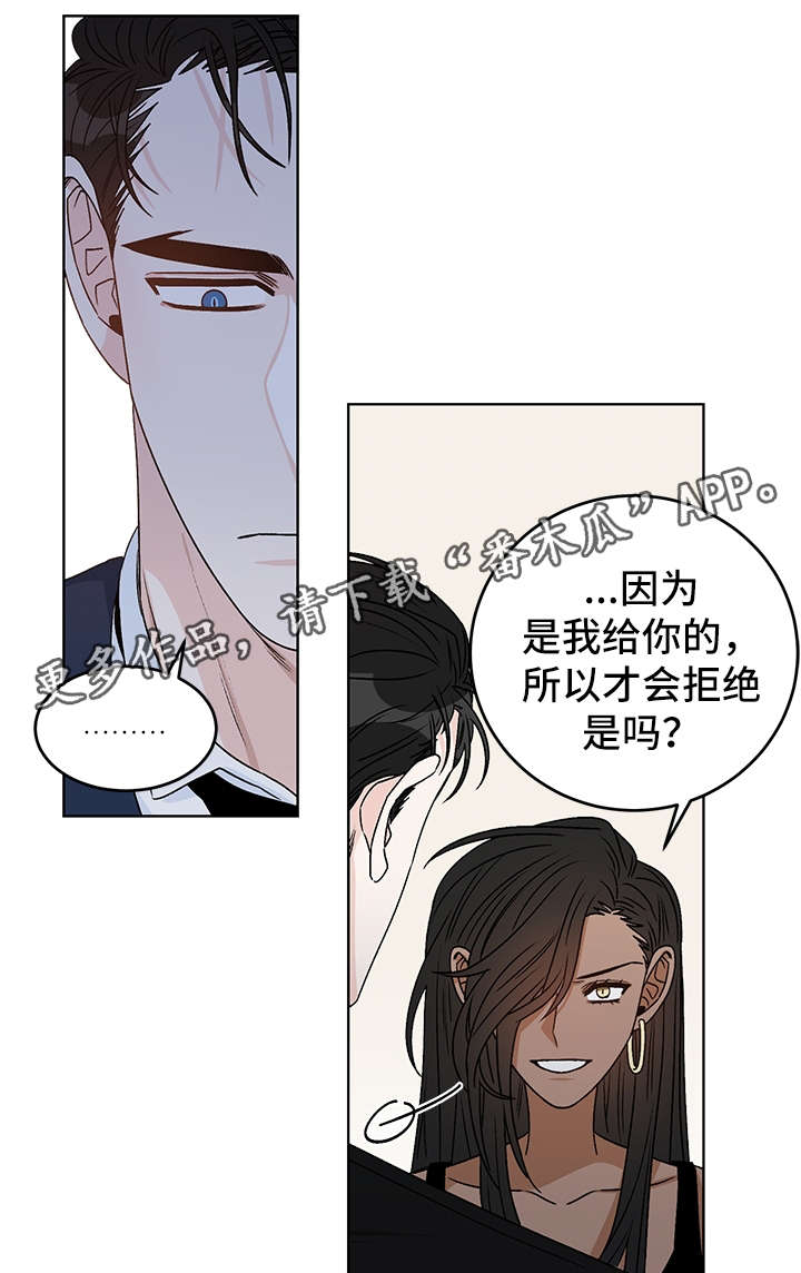 第39章：警告8