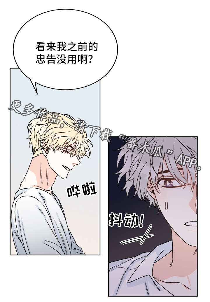 第37章：照顾6