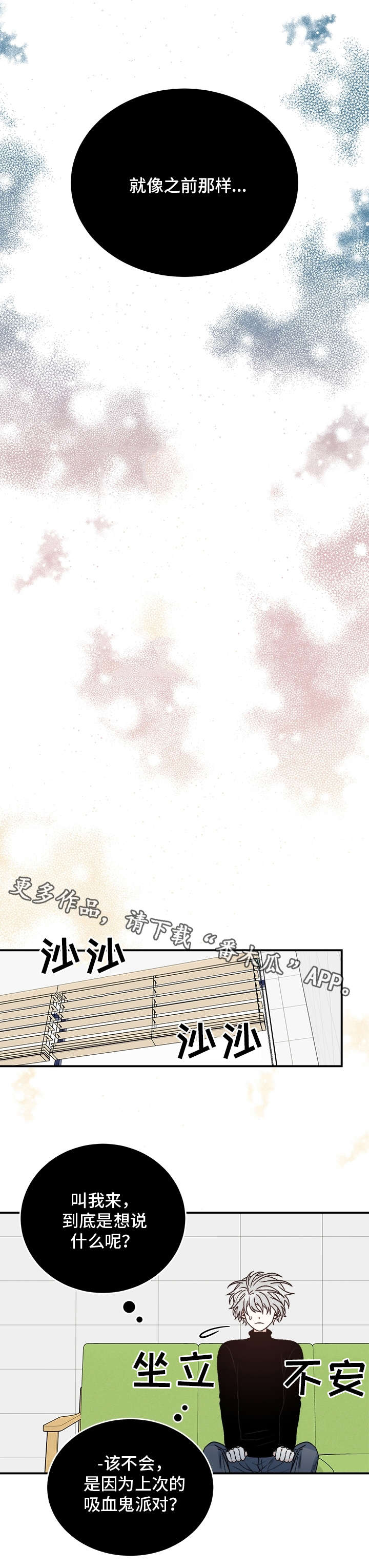 第27章：教授3