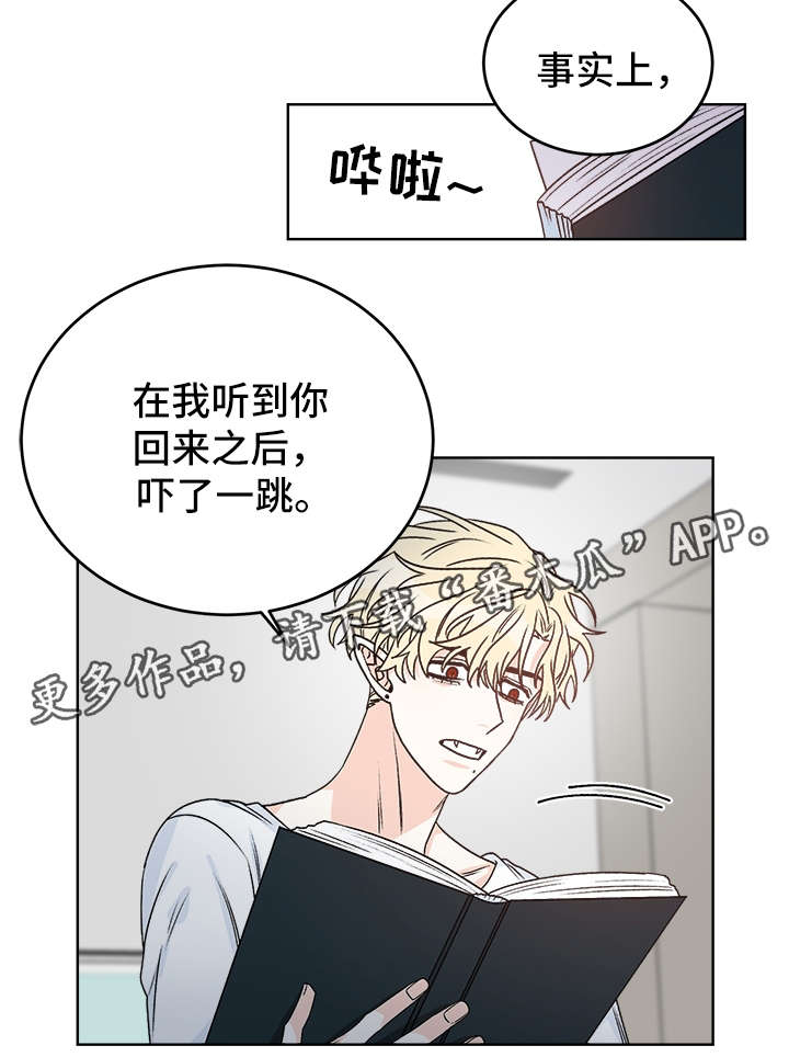 第37章：照顾5