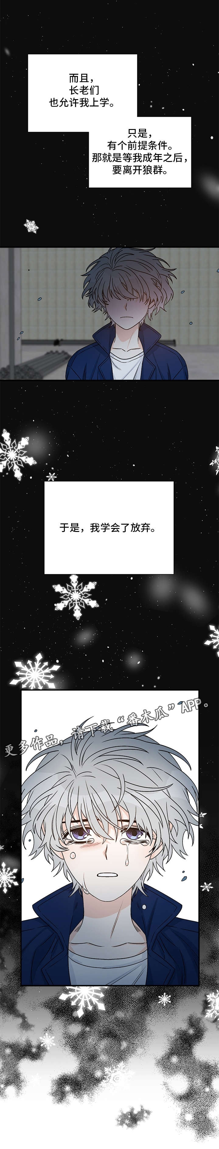 第22章：离开3