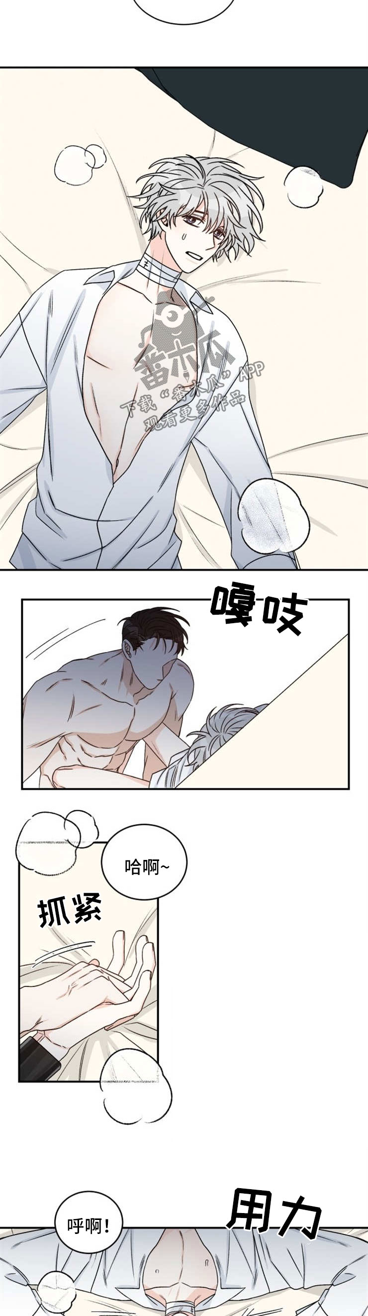 第46章：积极4