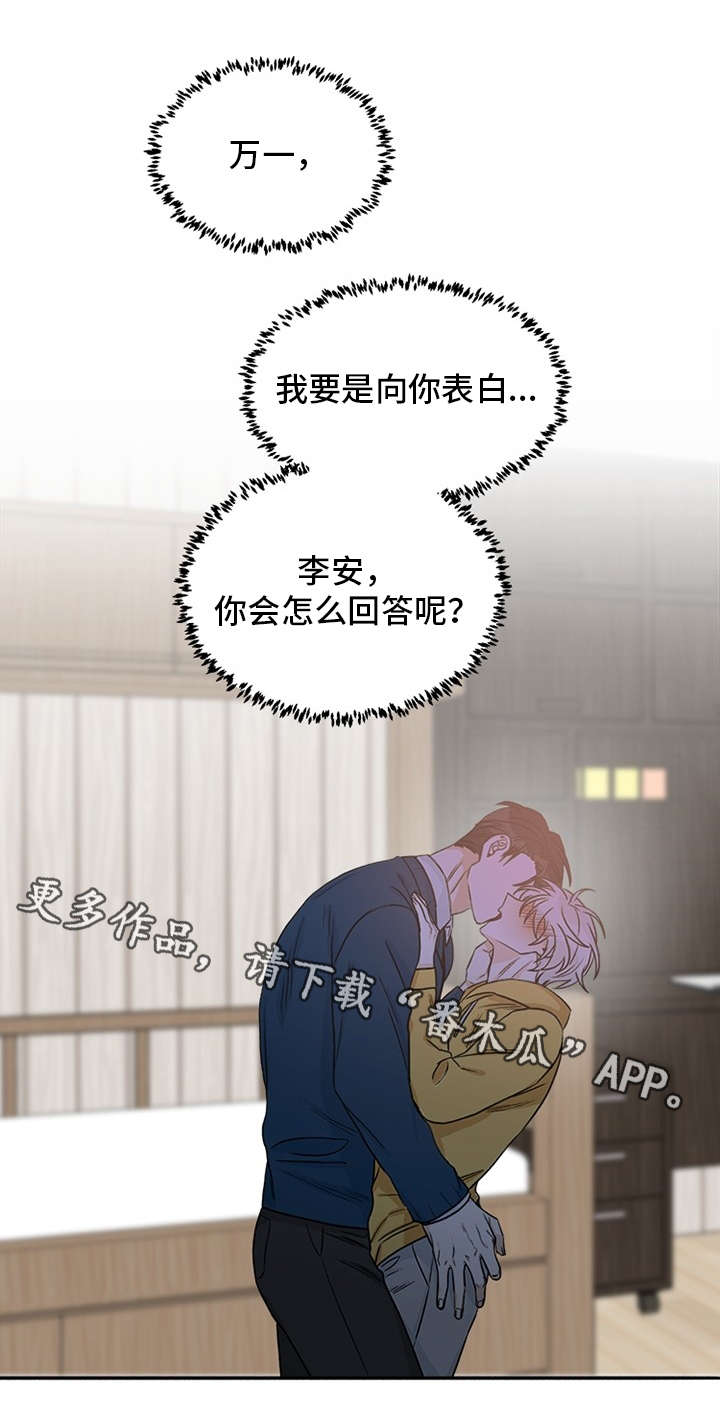 第5章：几斤几两7
