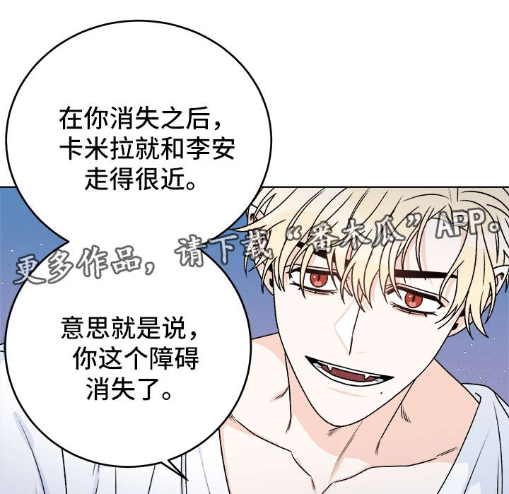 第38章：提防11