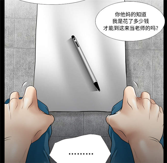 第45话5