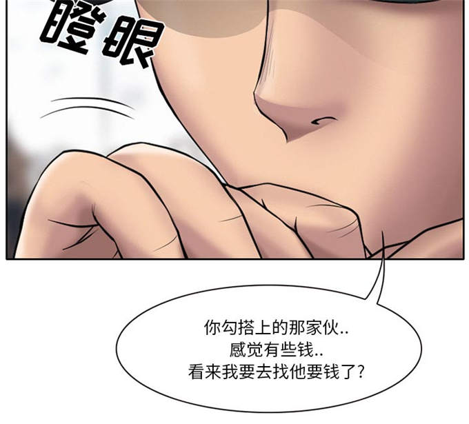 第8话24
