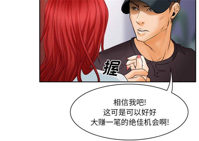 第26话41