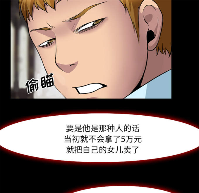 第5话10