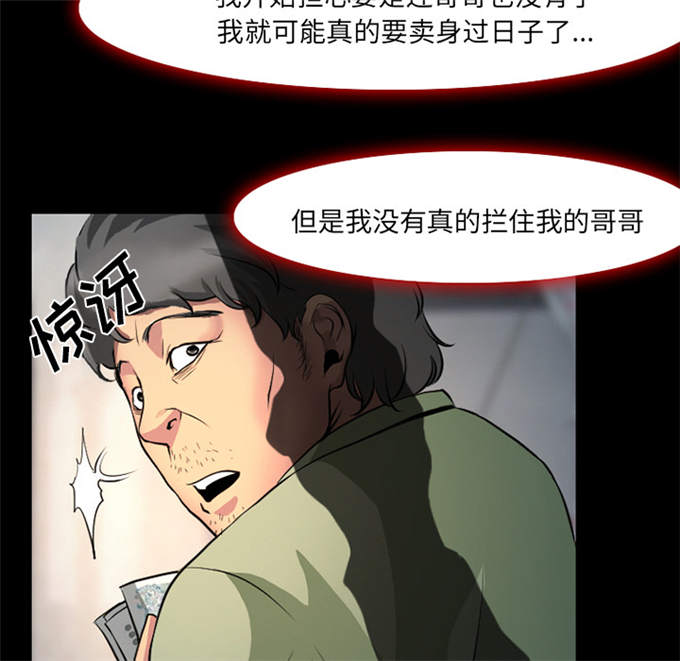 第5话19