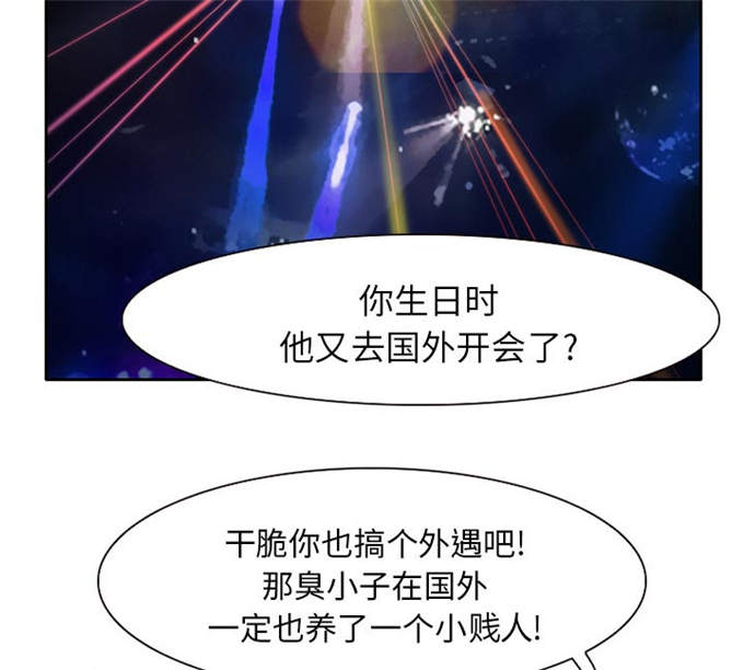 第11话44