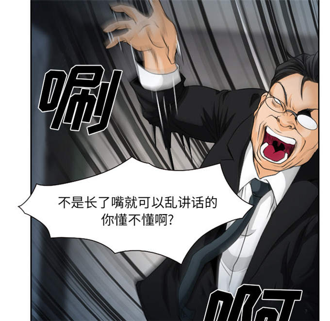 第27话44